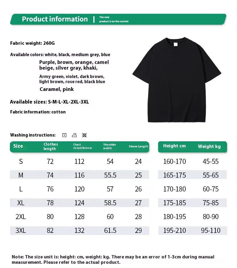 Heavyweight Cotton Drop Shoulder T-Shirt
